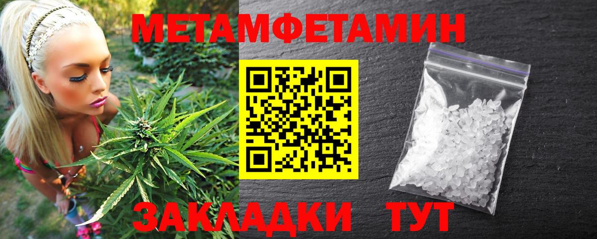 АМФ 98% Кыштым