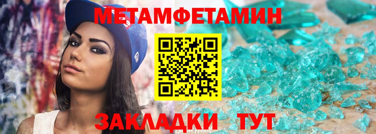 АМФЕТАМИН  Вход с VPN  Кыштым  АМФ VHQ 