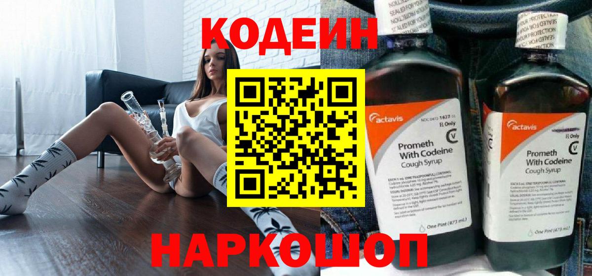 Кокаин  Кыштым  Канабис  Мефедрон кристаллы  Вход с VPN  Где купить наркотики?  Каннабис  MDMA 