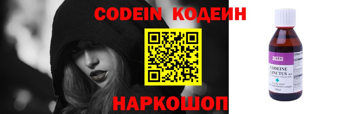 БУТИРАТ Кыштым