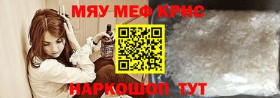 ГАЛЛЮЦИНОГЕННЫЕ ГРИБЫ Будённовск