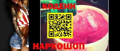ГАЛЛЮЦИНОГЕННЫЕ ГРИБЫ Будённовск