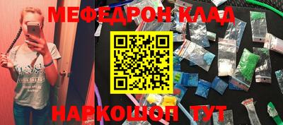 ГАЛЛЮЦИНОГЕННЫЕ ГРИБЫ Будённовск