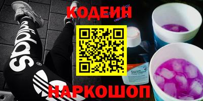 COCAINE Бузулук