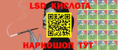 сатива Бугуруслан