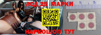 меф Заволжье