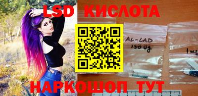 ГАЛЛЮЦИНОГЕННЫЕ ГРИБЫ Будённовск
