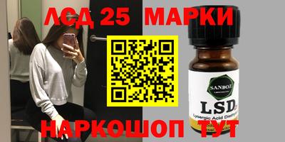 ГАЛЛЮЦИНОГЕННЫЕ ГРИБЫ Будённовск