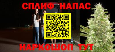 сатива Бугуруслан