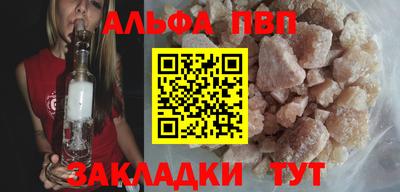 сатива Бугуруслан