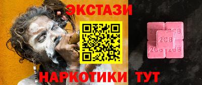сатива Бугуруслан