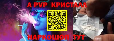сатива Бугуруслан
