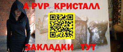сатива Бугуруслан