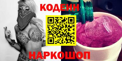 COCAINE Бузулук