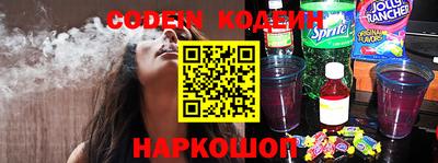 ГАЛЛЮЦИНОГЕННЫЕ ГРИБЫ Будённовск