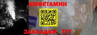 сатива Бугуруслан