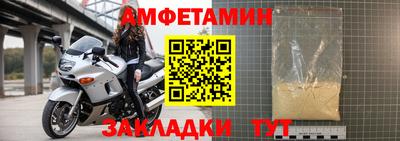 сатива Бугуруслан