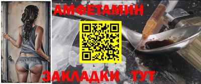 ГАЛЛЮЦИНОГЕННЫЕ ГРИБЫ Будённовск