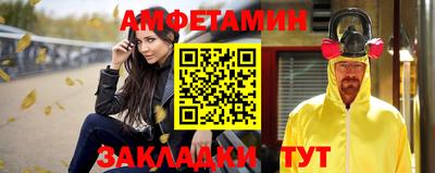 COCAINE Бузулук