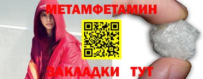 ГАЛЛЮЦИНОГЕННЫЕ ГРИБЫ Будённовск
