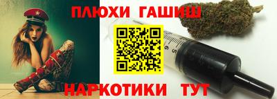 ГАЛЛЮЦИНОГЕННЫЕ ГРИБЫ Будённовск