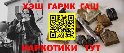 ГАЛЛЮЦИНОГЕННЫЕ ГРИБЫ Будённовск