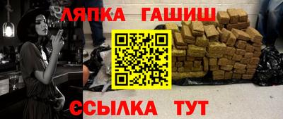 ГАЛЛЮЦИНОГЕННЫЕ ГРИБЫ Будённовск