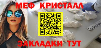 сатива Бугуруслан