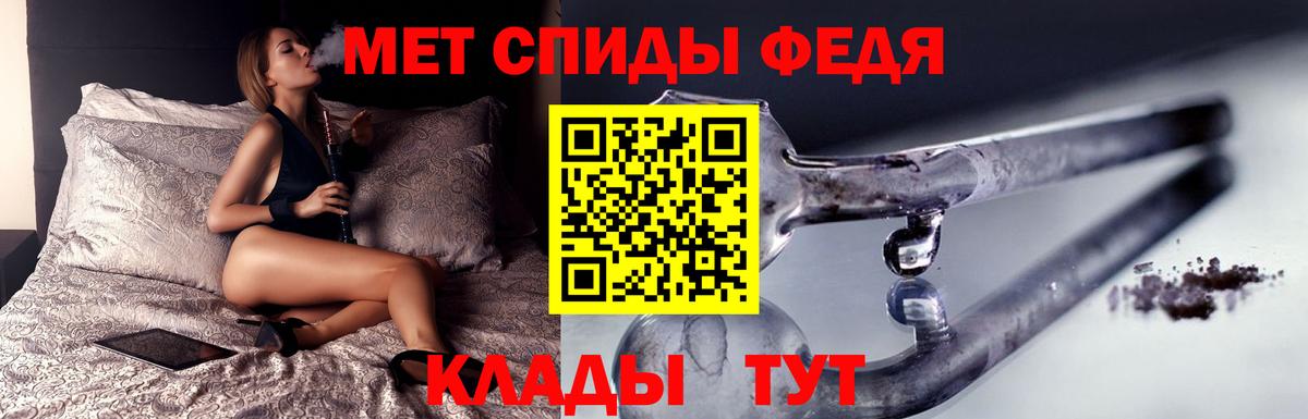 Первитин витя  Вход с VPN  Кыштым  Первитин витя 