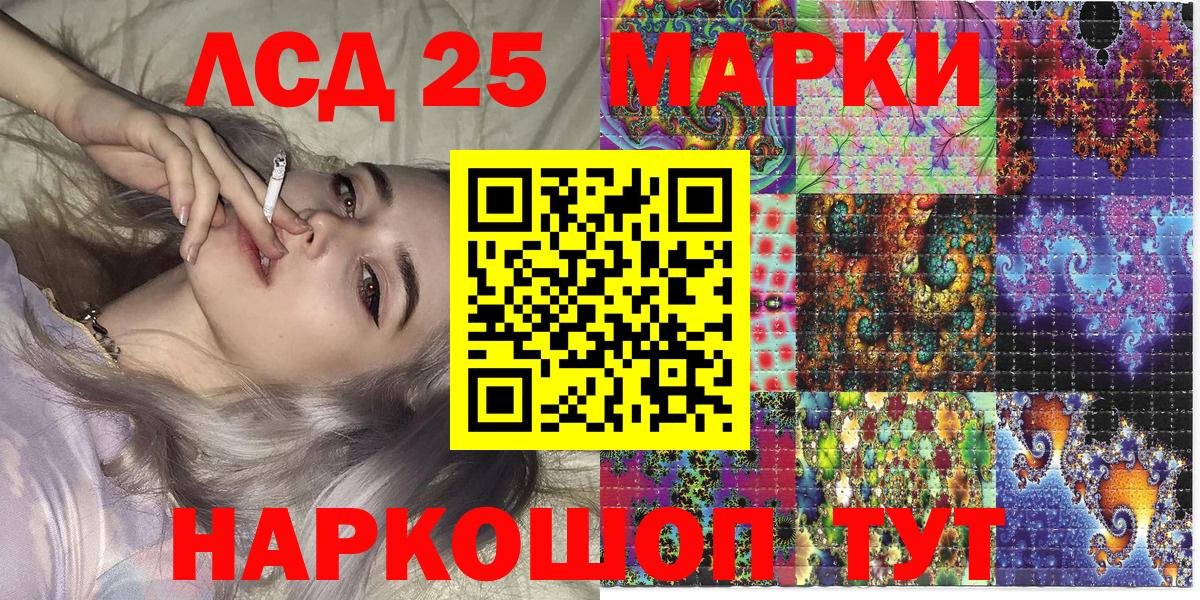 Марки N-bome 1,8мг Кыштым