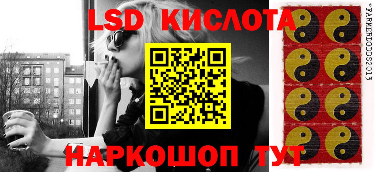 Кыштым  Наркотические марки 1,8мг  Вход с VPN  Наркотические марки 1,8мг 