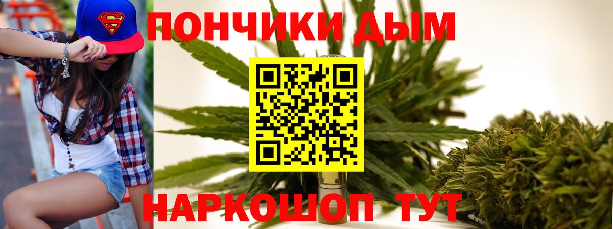 Кыштым  МАРИХУАНА SATIVA & INDICA  Канабис планчик  Вход с VPN  Каннабис VHQ 